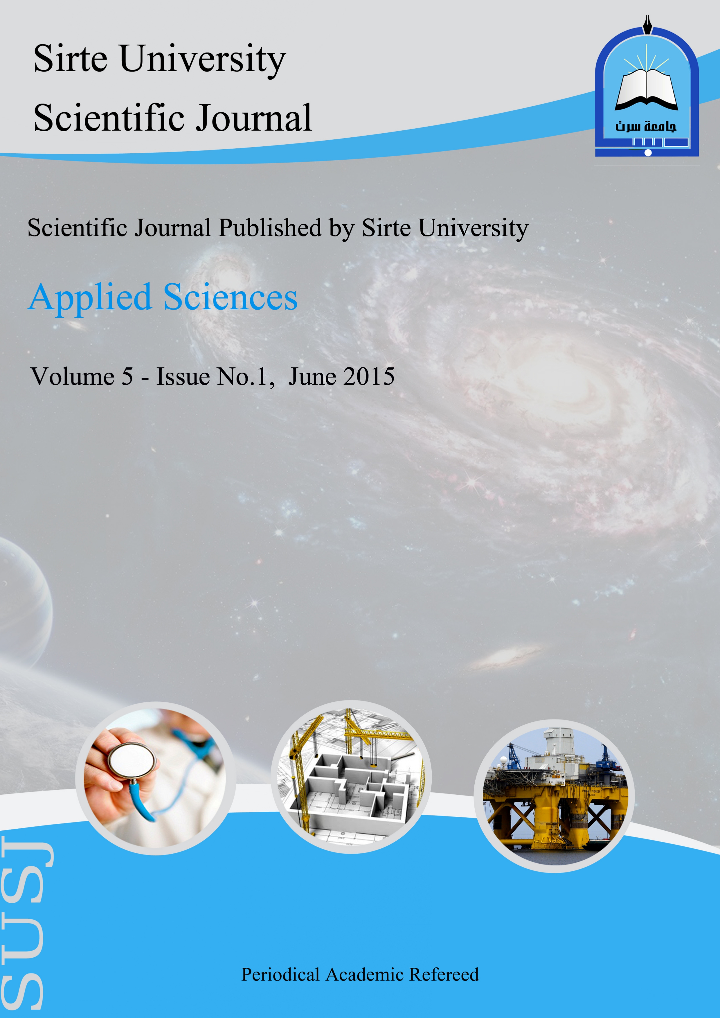 					View Vol. 5 No. 1 (2015): Sirte University Scientific Journal (SUSJ)
				