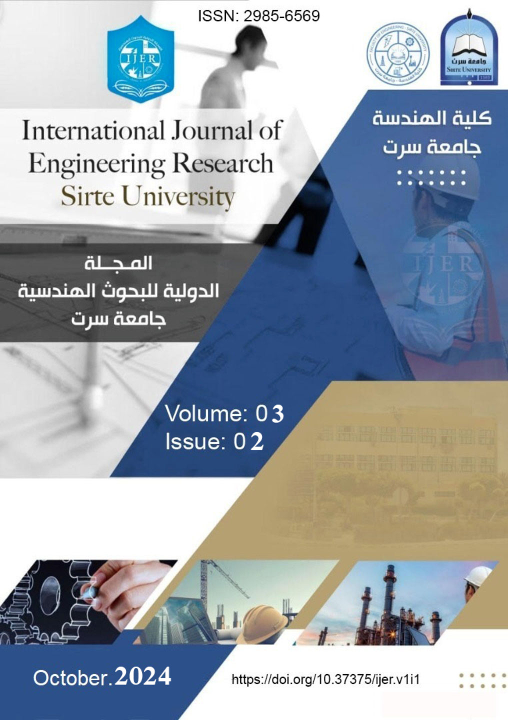 					معاينة مجلد 3 عدد 2 (2024): International Journal of Engineering Research
				