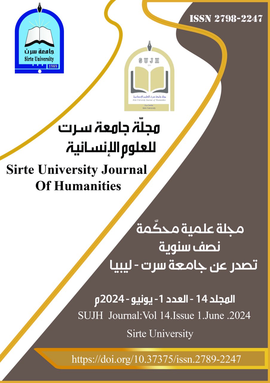 					View Vol. 14 No. 1 (2024): SUJH Journal: Vol.14. Issue 1. June 2024, Sirte University
				