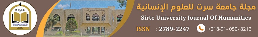 Sirte University Journal of Humanities (SUJH)