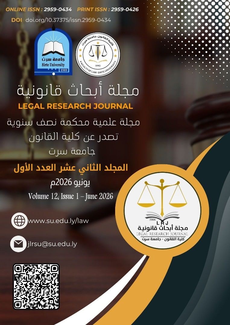 					View Vol. 12 No. 01 (2026): المجلد الثاني عشر - العدد الأول - يونيو 2026م
				