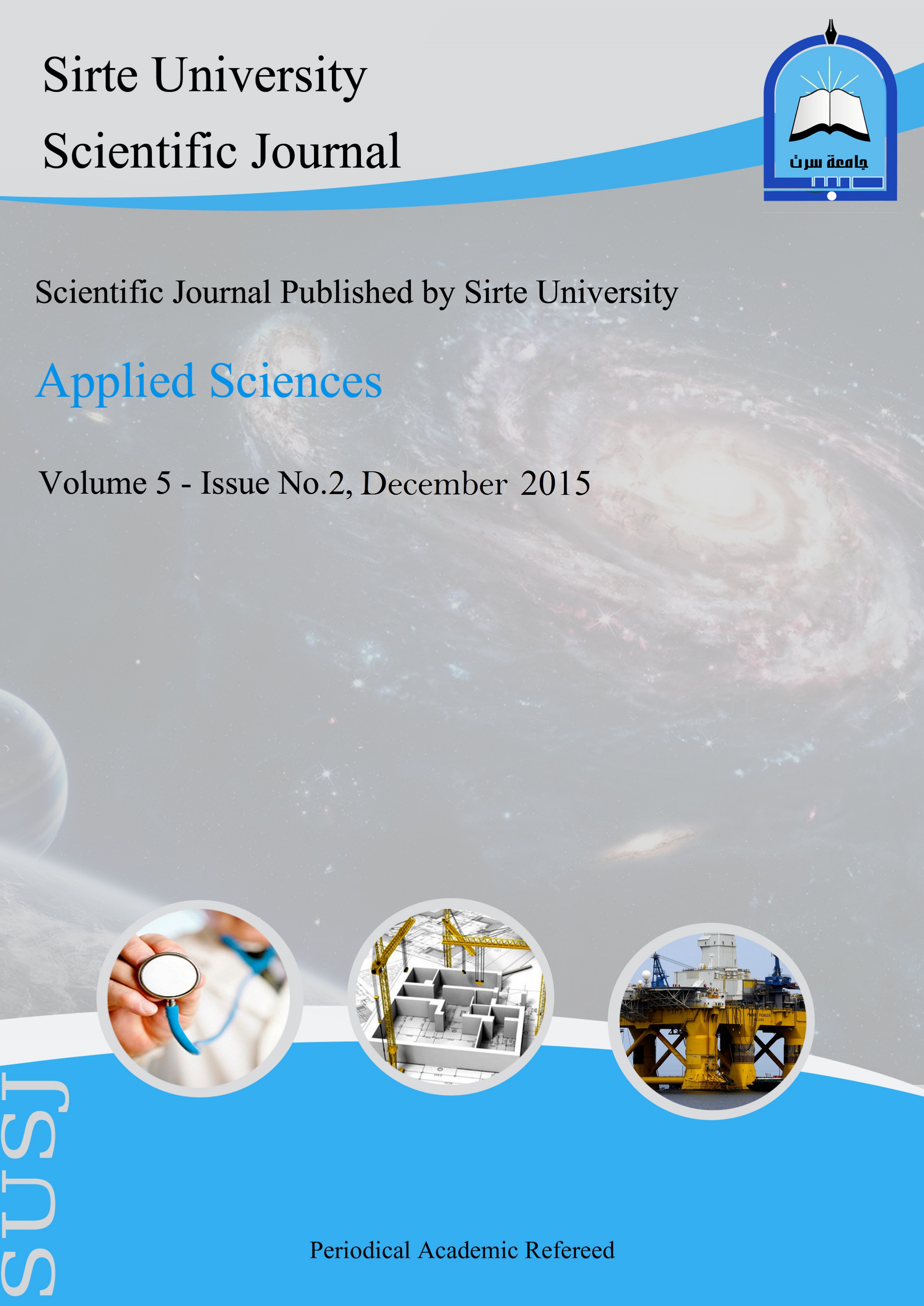 					View Vol. 5 No. 2 (2015): Sirte University Scientific Journal (SUSJ)
				