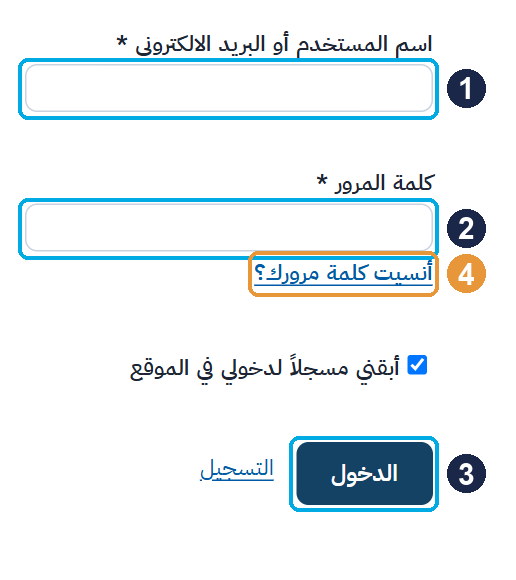 صورة: نموذج تسجيل الدخول